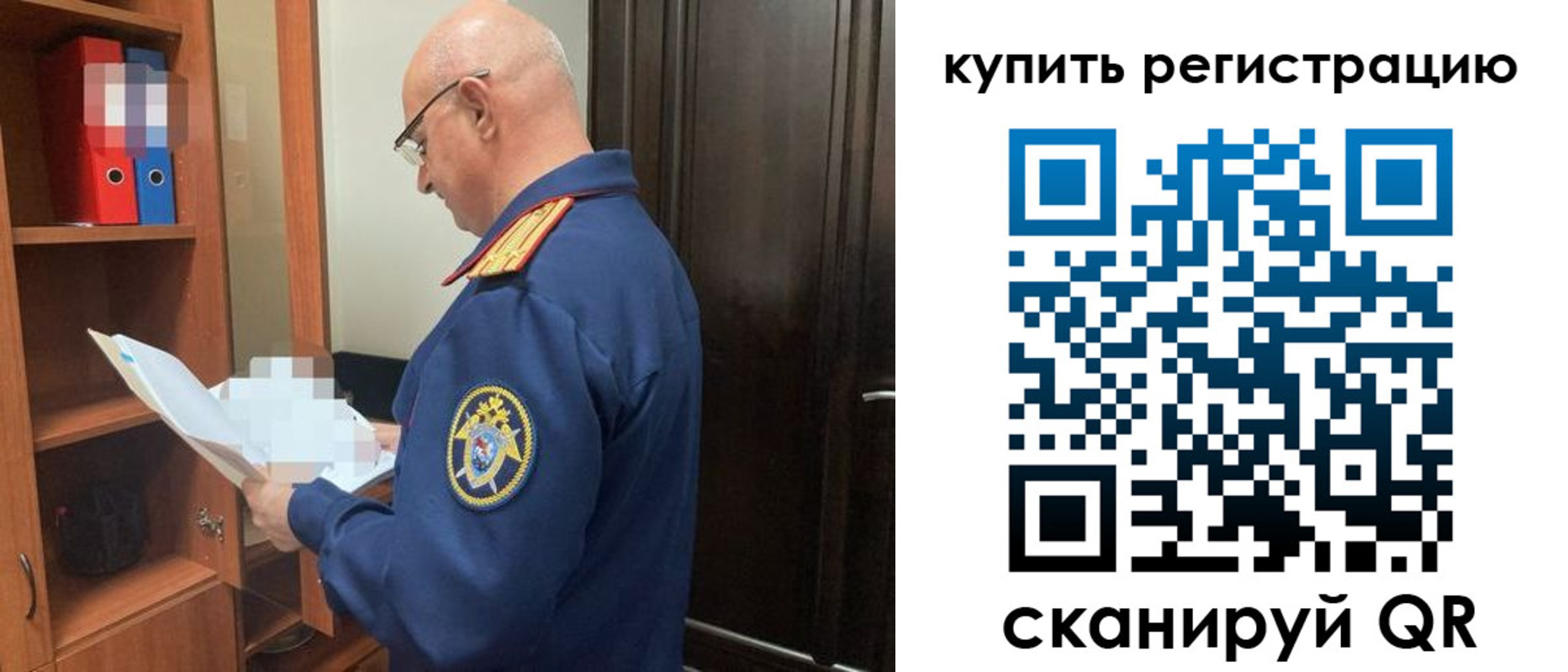 прописка гарантия в Карпинске