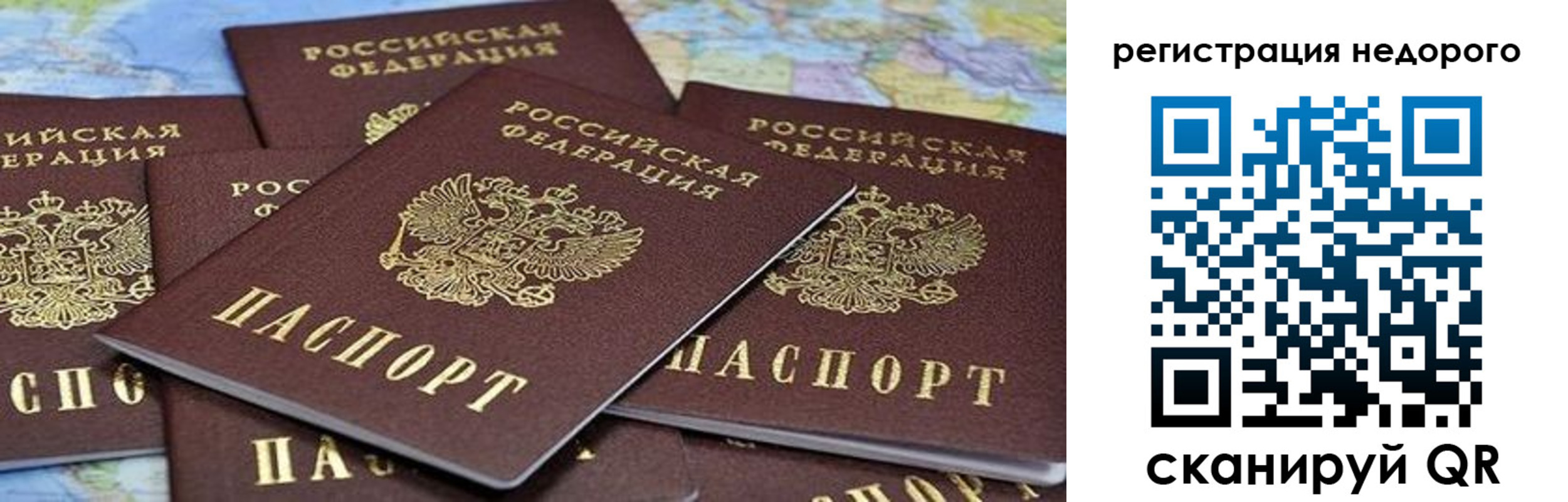 прописка штамп в Карпинске