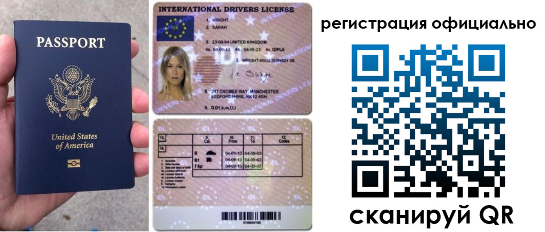 прописка в Карпинске