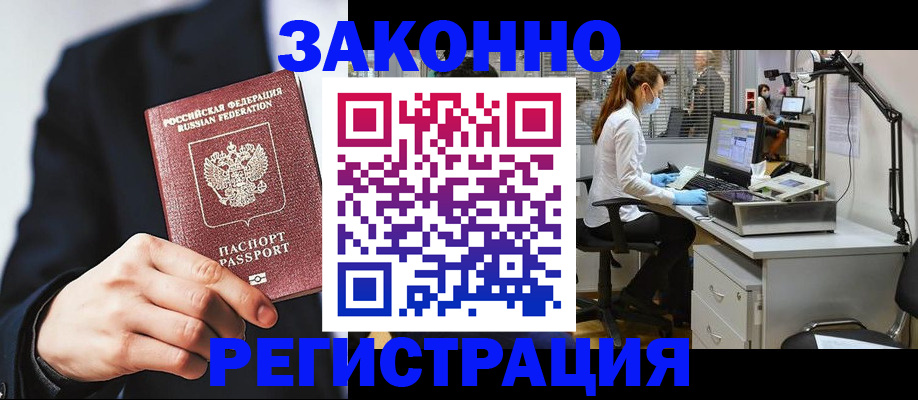 регистрация для школы в Карпинске